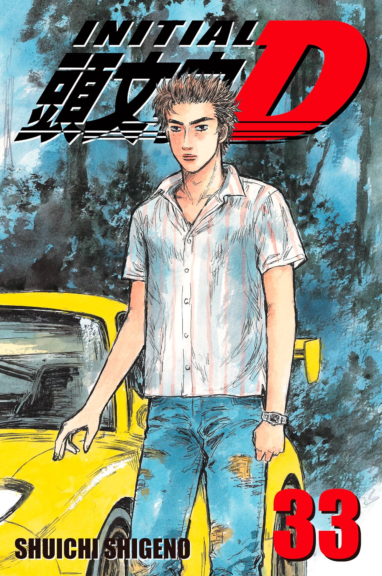 Initial D (comiXology Originals) Vol. 33