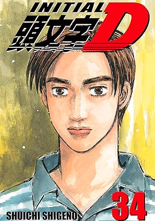 Initial D (comiXology Originals) Vol. 34