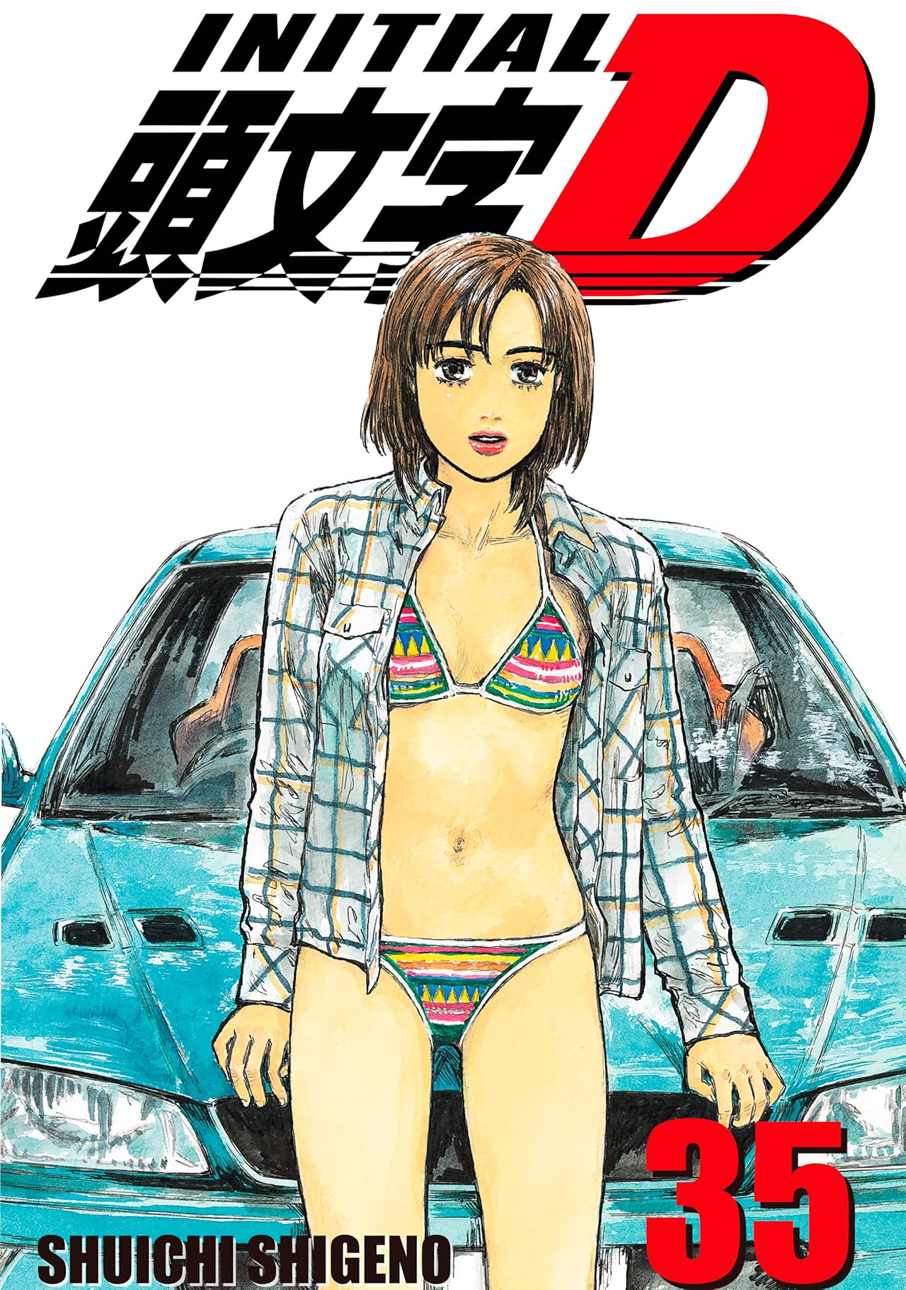 Initial D (comiXology Originals) Vol. 35