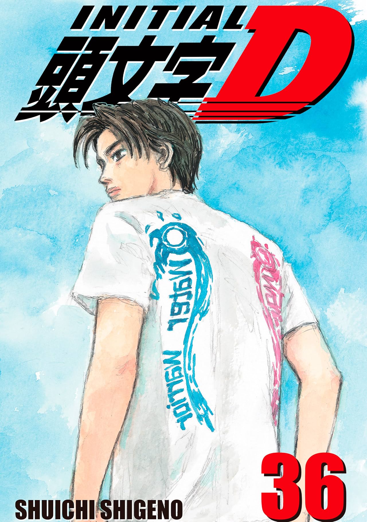 Initial D (comiXology Originals) Vol. 36