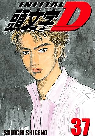 Initial D (comiXology Originals) Vol. 37