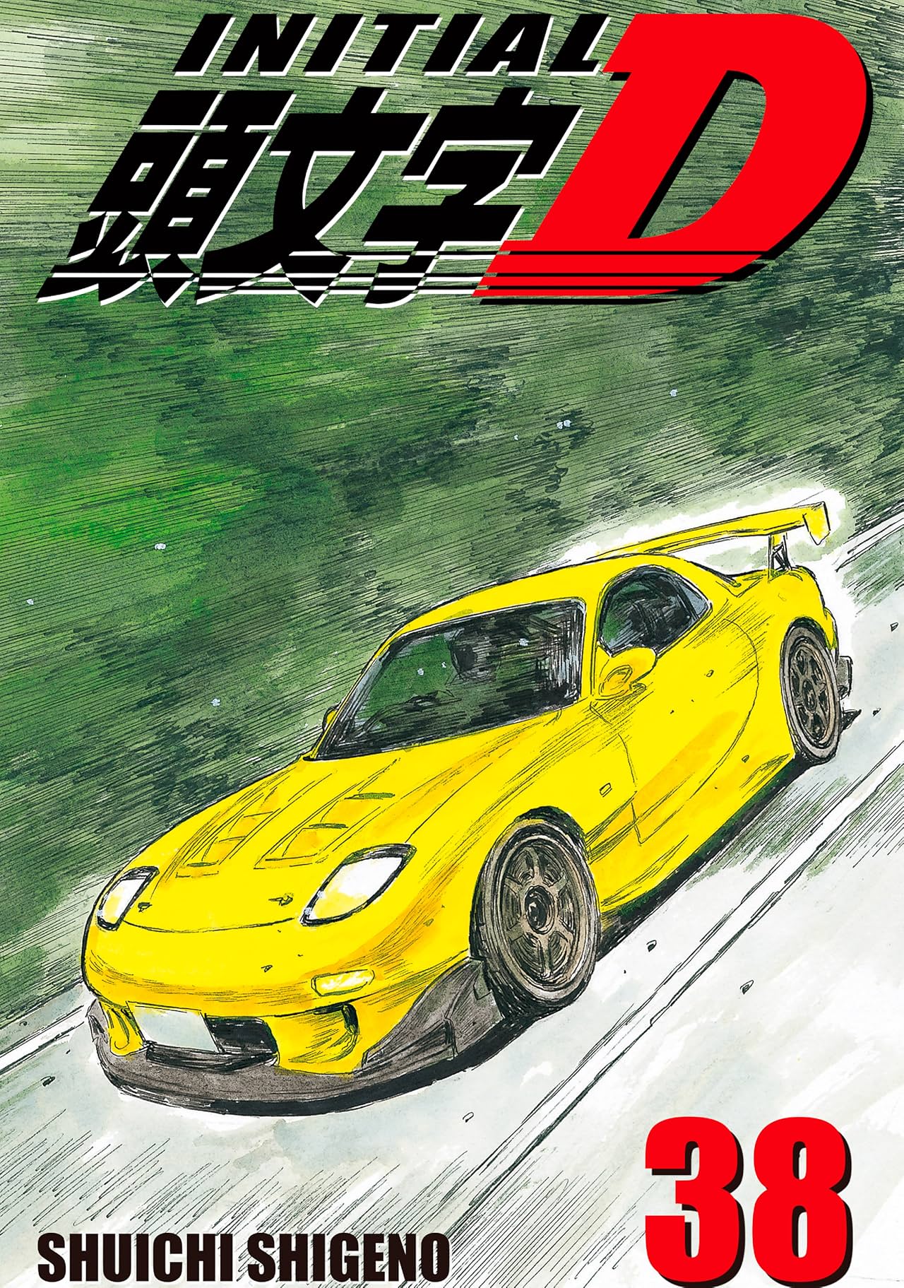 Initial D (comiXology Originals) Vol. 38