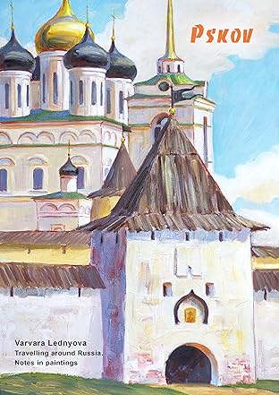Travelling around Russia. Notes in paintings: Pskov