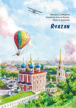 Travelling around Russia. Notes in paintings: Ryazan