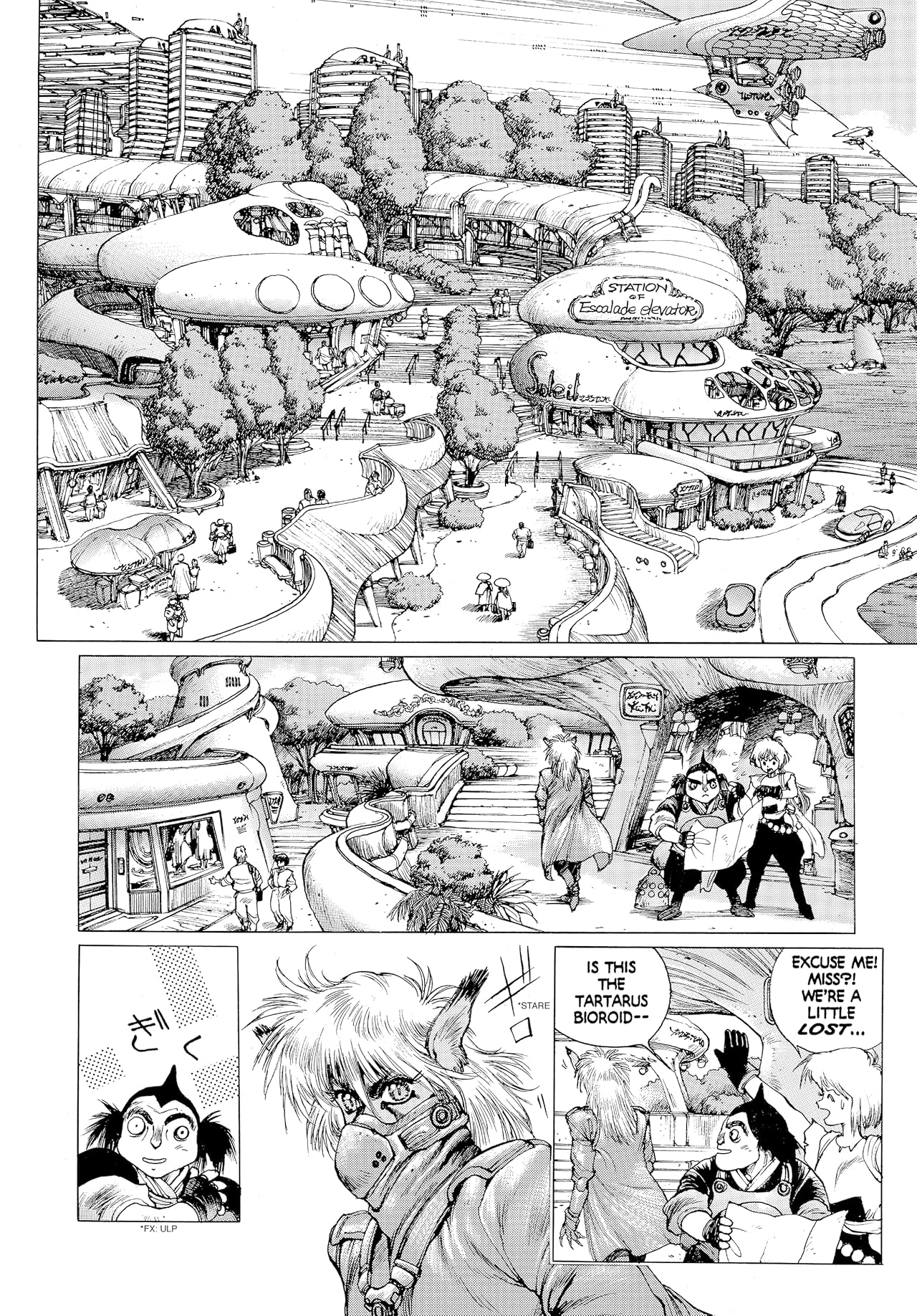 Appleseed: Hypernotes