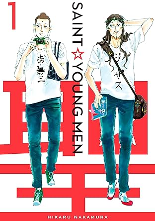 Saint Young Men Vol. 1