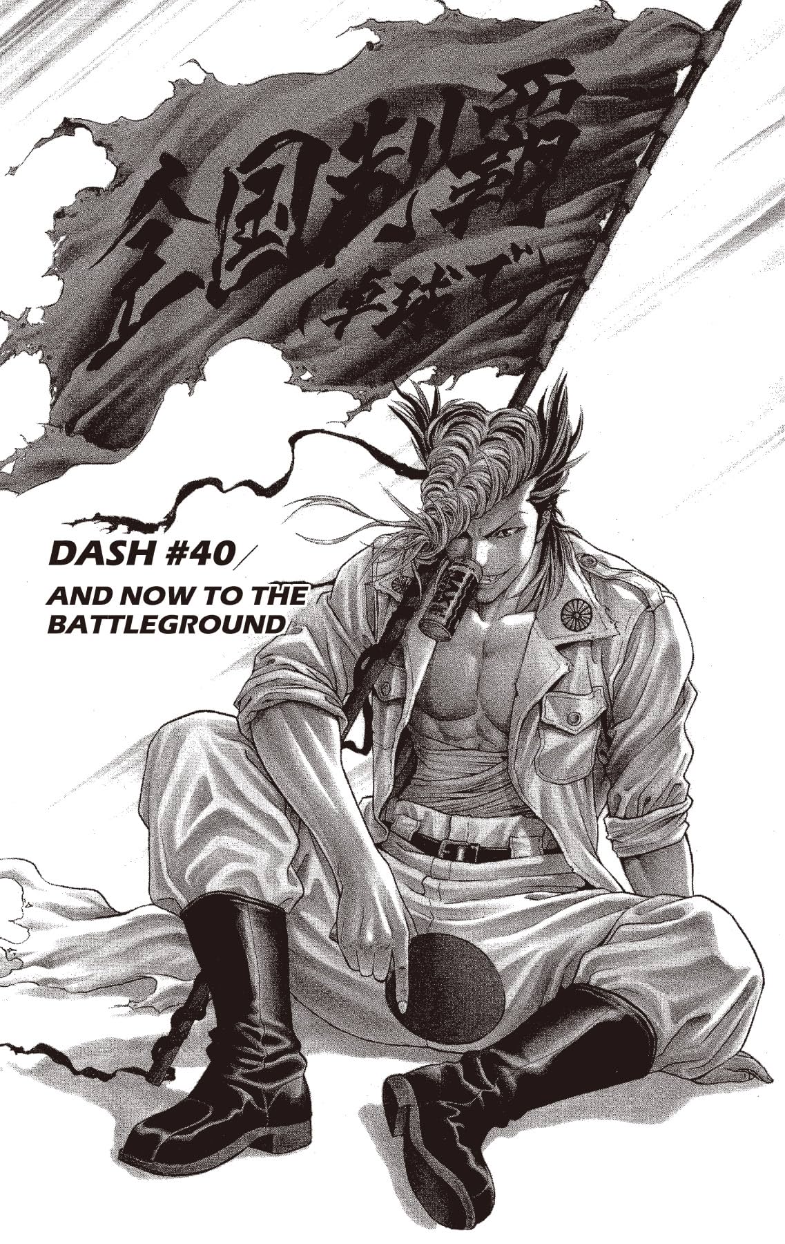 Ping Pong Dash Vol 11 Comics By Comixology - 