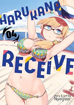 Harukana Receive Vol. 4