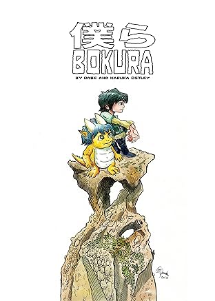 Bokura Vol. 1: The Lost Warrior