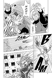Dragon Ball Super Vol. 5: The Decisive Battle! Farewell, Trunks!