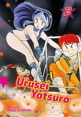 Urusei Yatsura Vol. 2