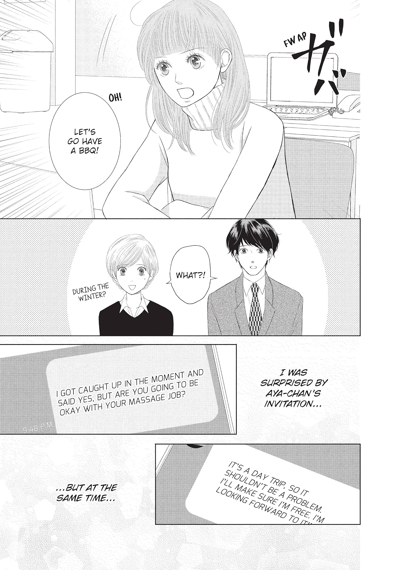 Love Massage: Melting Beauty Treatment Vol. 3