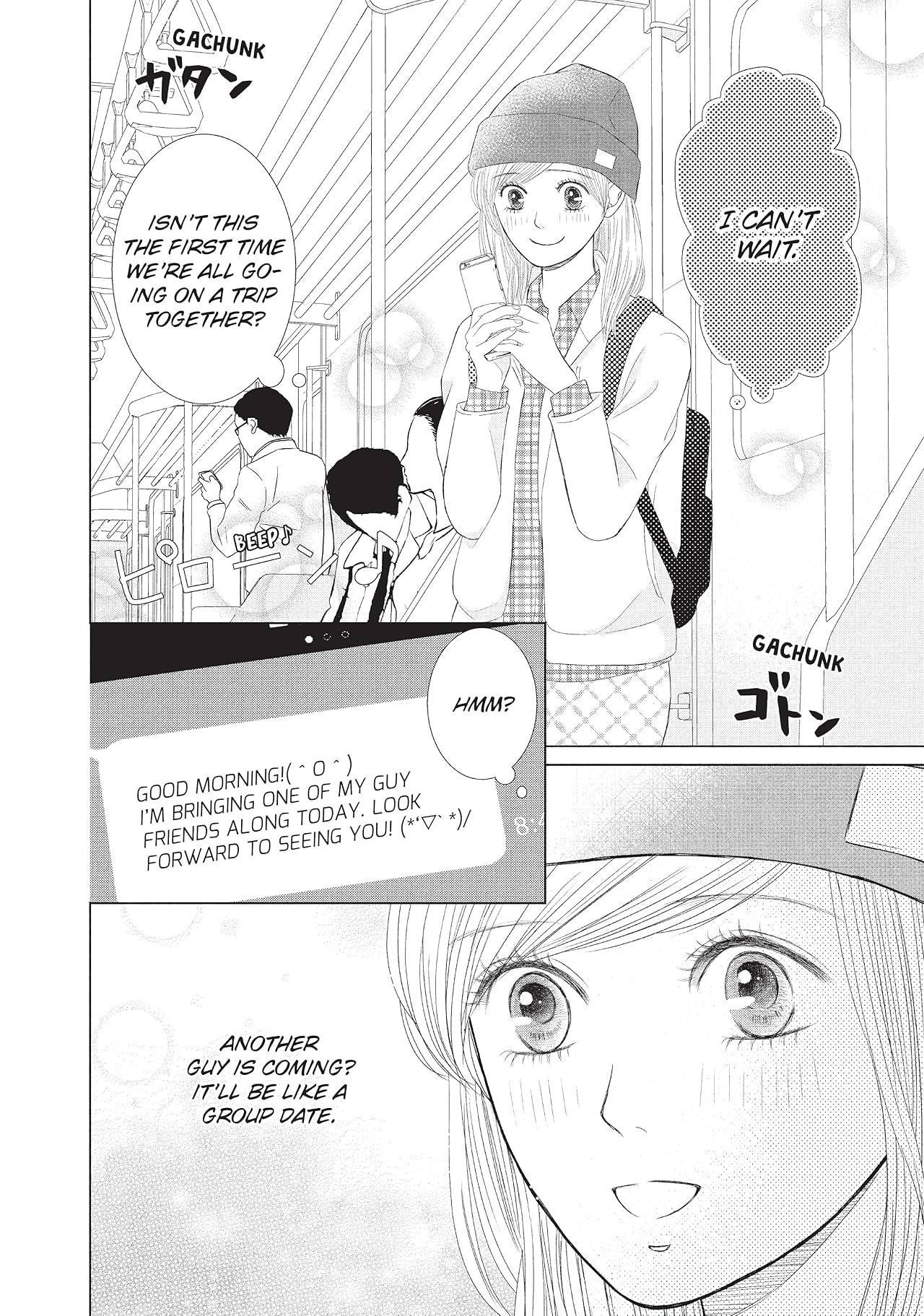 Love Massage: Melting Beauty Treatment Vol. 3