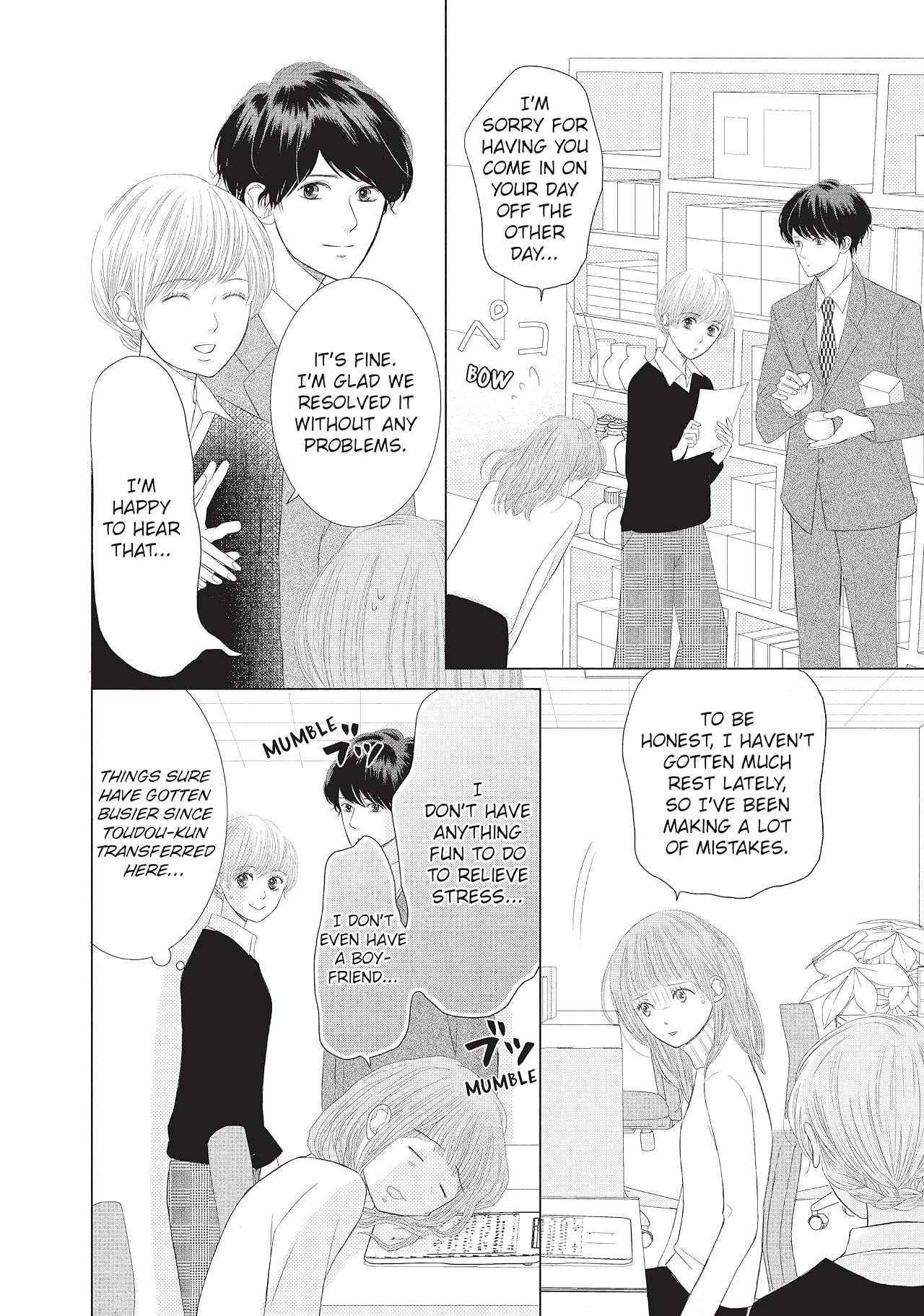 Love Massage: Melting Beauty Treatment Vol. 3