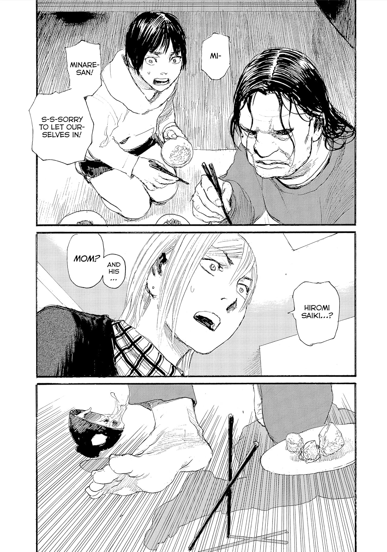 Wave, Listen to Me! #51