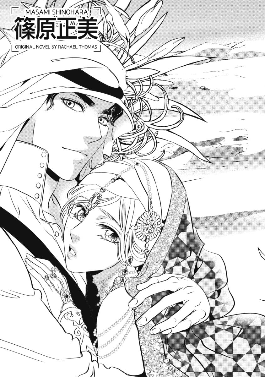 The Sheikh S Last Mistress Eu Comics By Comixology