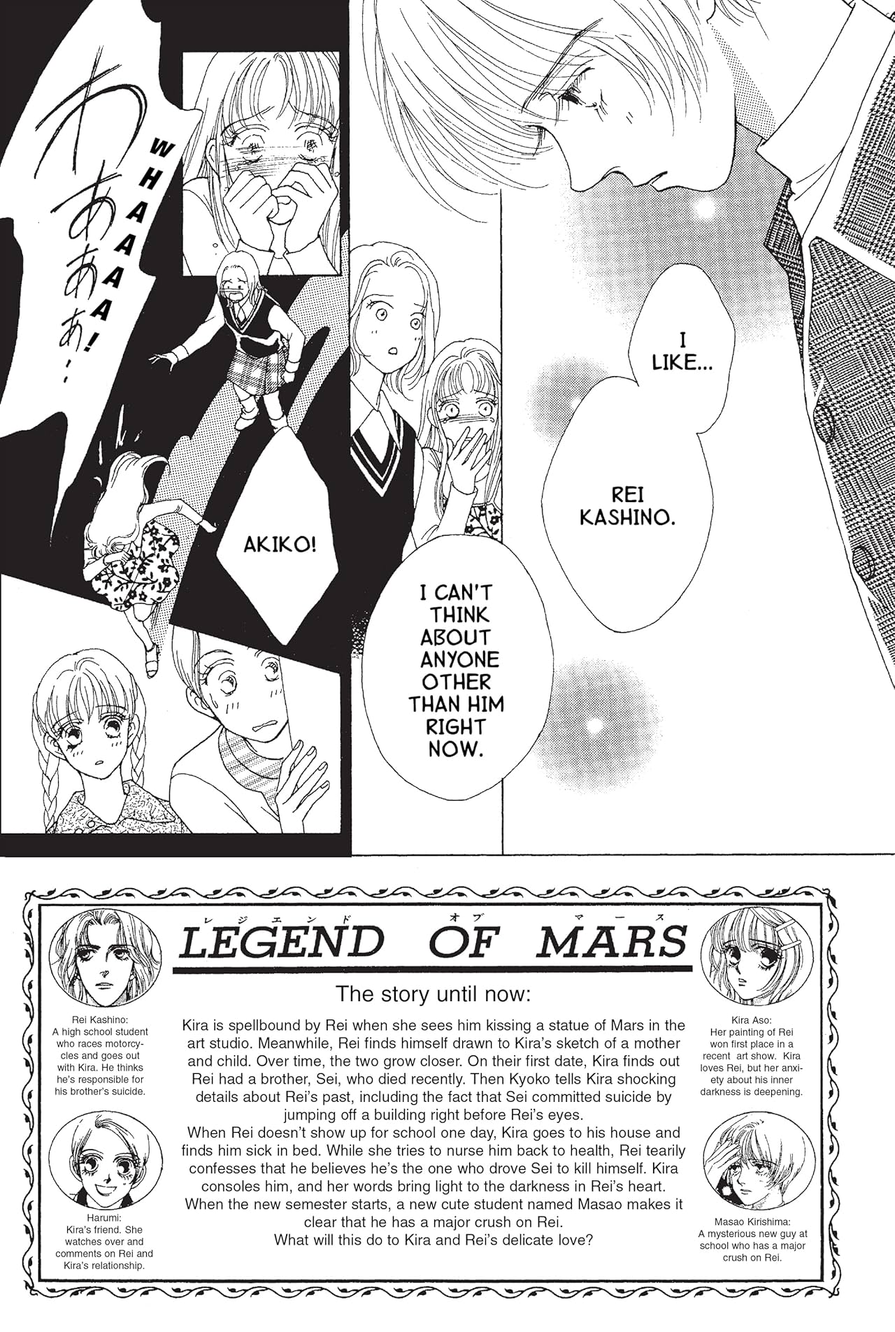 MARS (comiXology Originals) Vol. 6