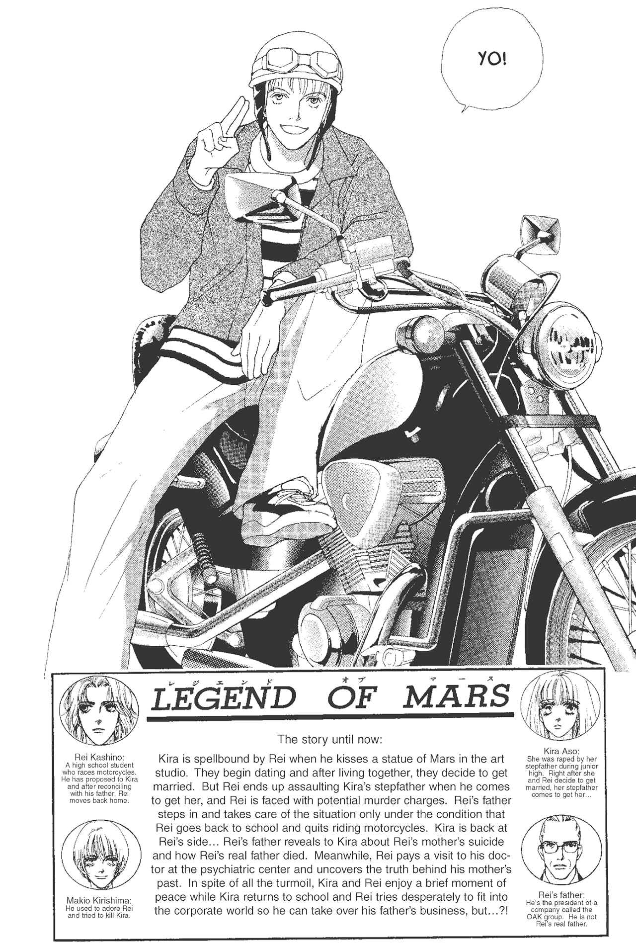 MARS (comiXology Originals) Vol. 14