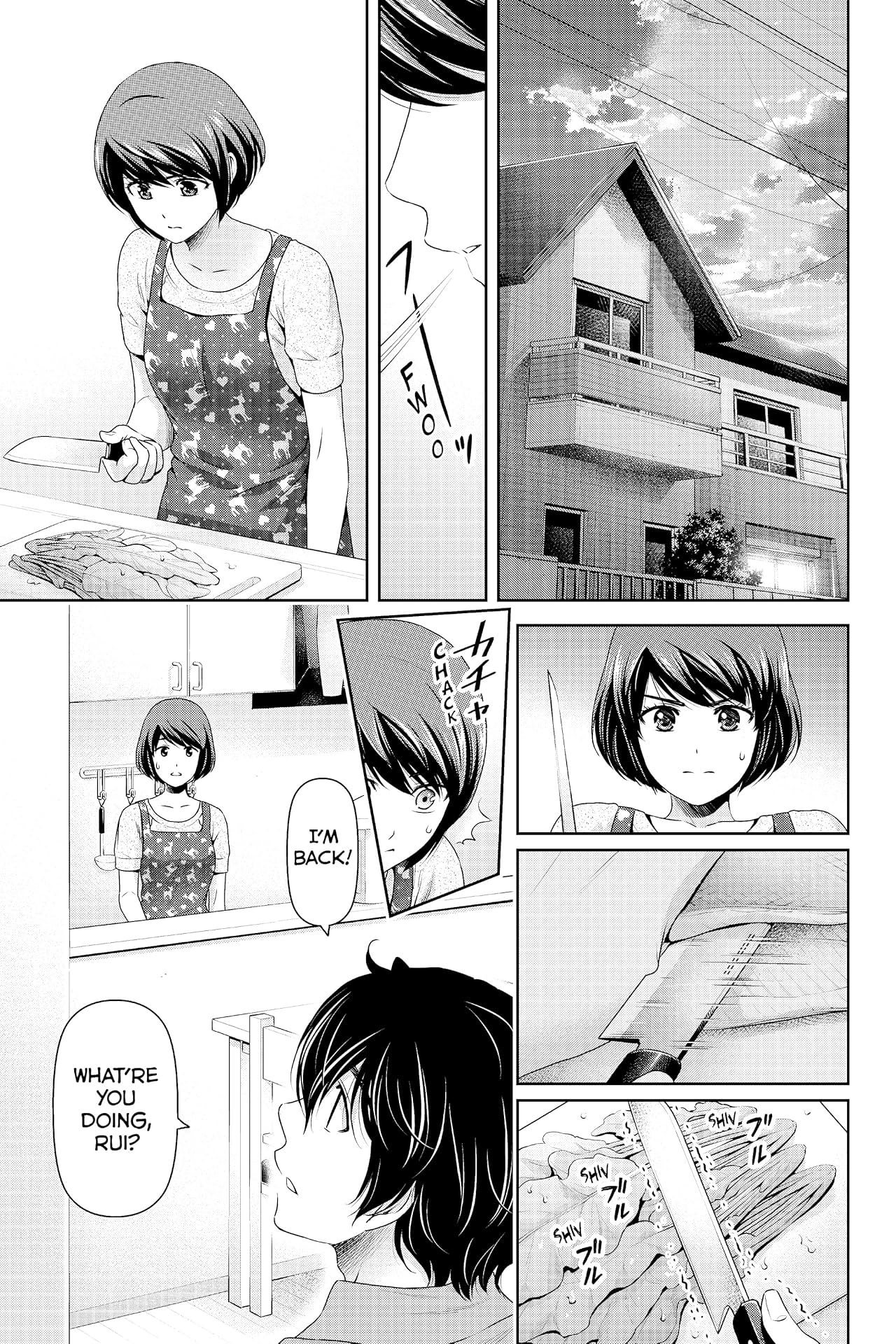 Domestic Girlfriend Vol. 18