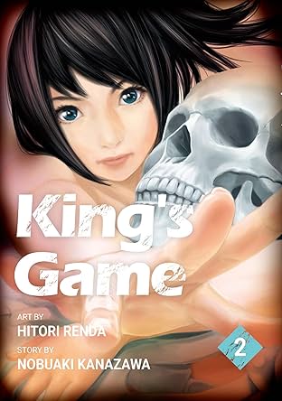 King's Game Vol. 2