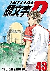 Initial D (comiXology Originals) Vol. 43