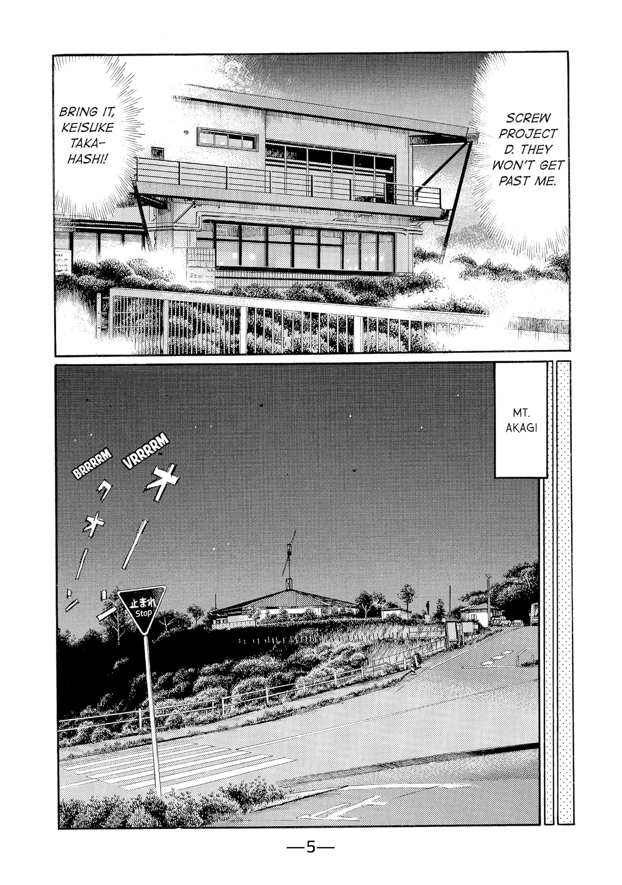 Initial D (comiXology Originals) Vol. 43