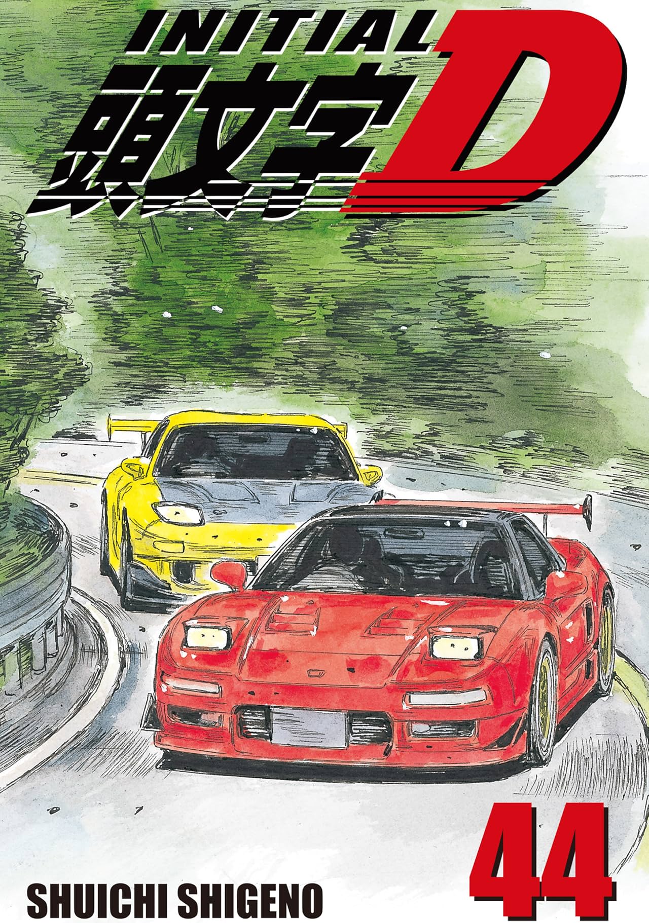 Initial D (comiXology Originals) Vol. 44