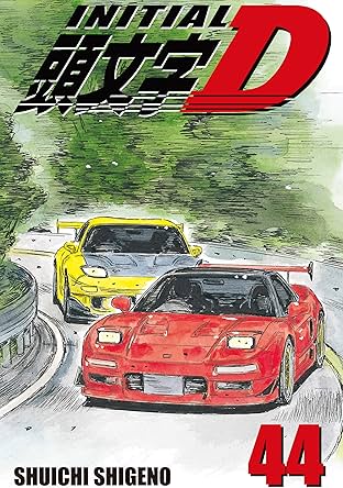 Initial D (comiXology Originals) Vol. 44