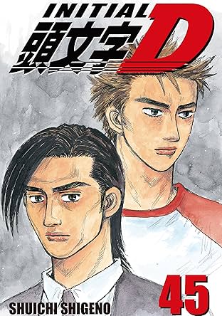 Initial D (comiXology Originals) Vol. 45