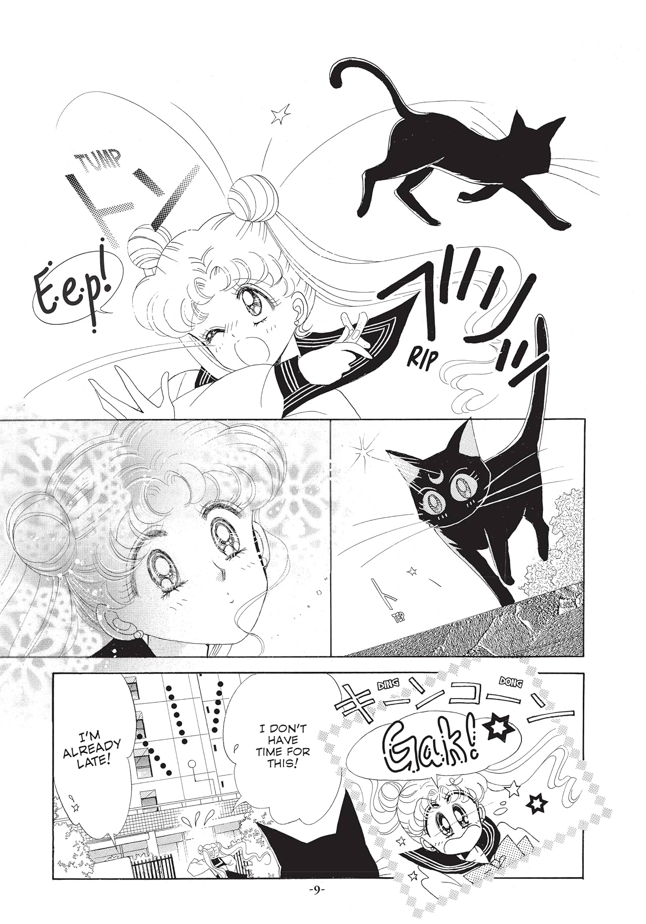 Pretty Guardian Sailor Moon Eternal Edition Vol. 1