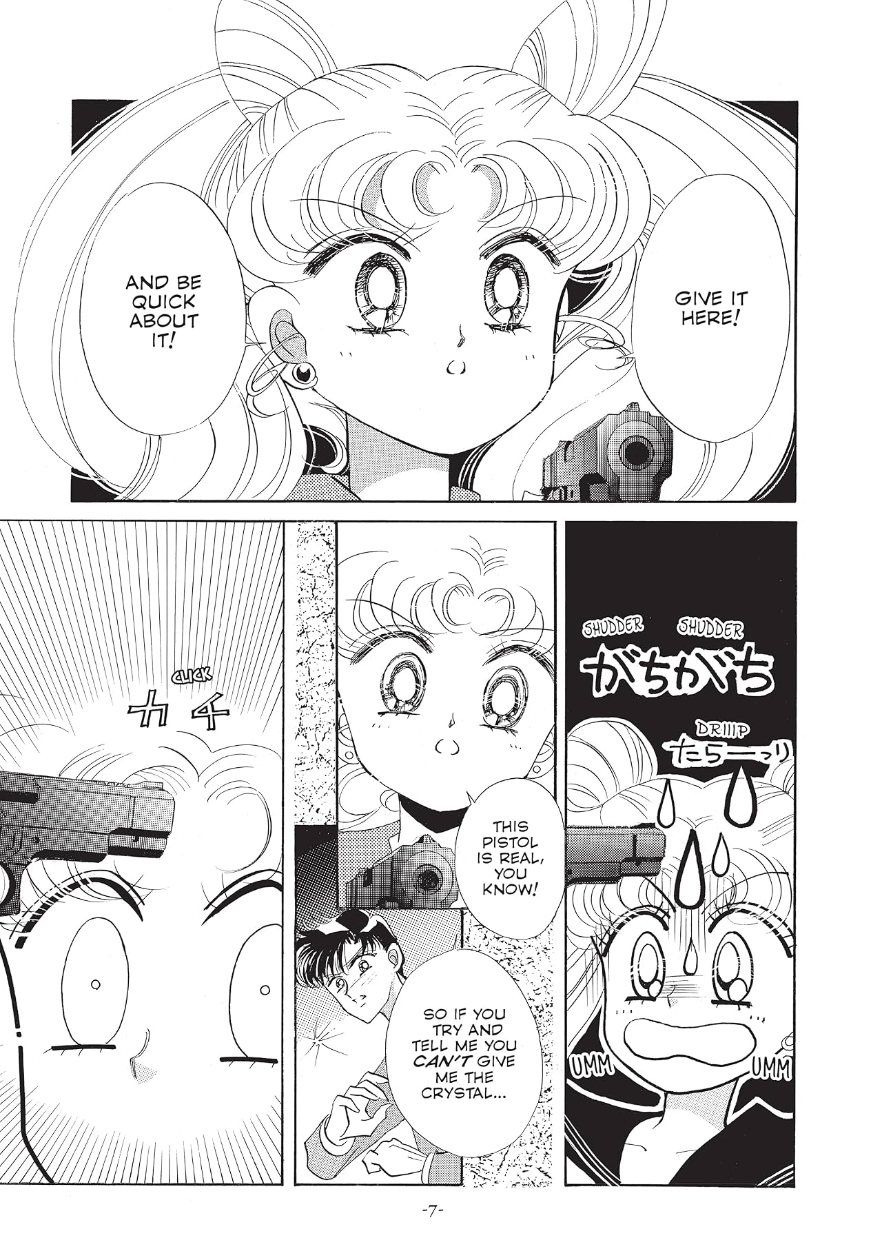 Pretty Guardian Sailor Moon Eternal Edition Vol. 3