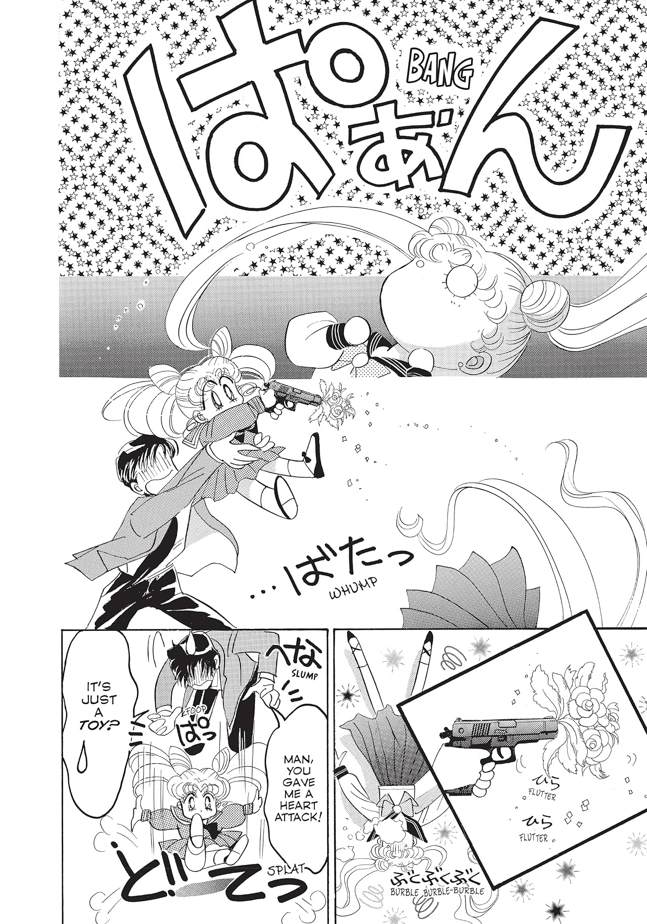 Pretty Guardian Sailor Moon Eternal Edition Vol. 3