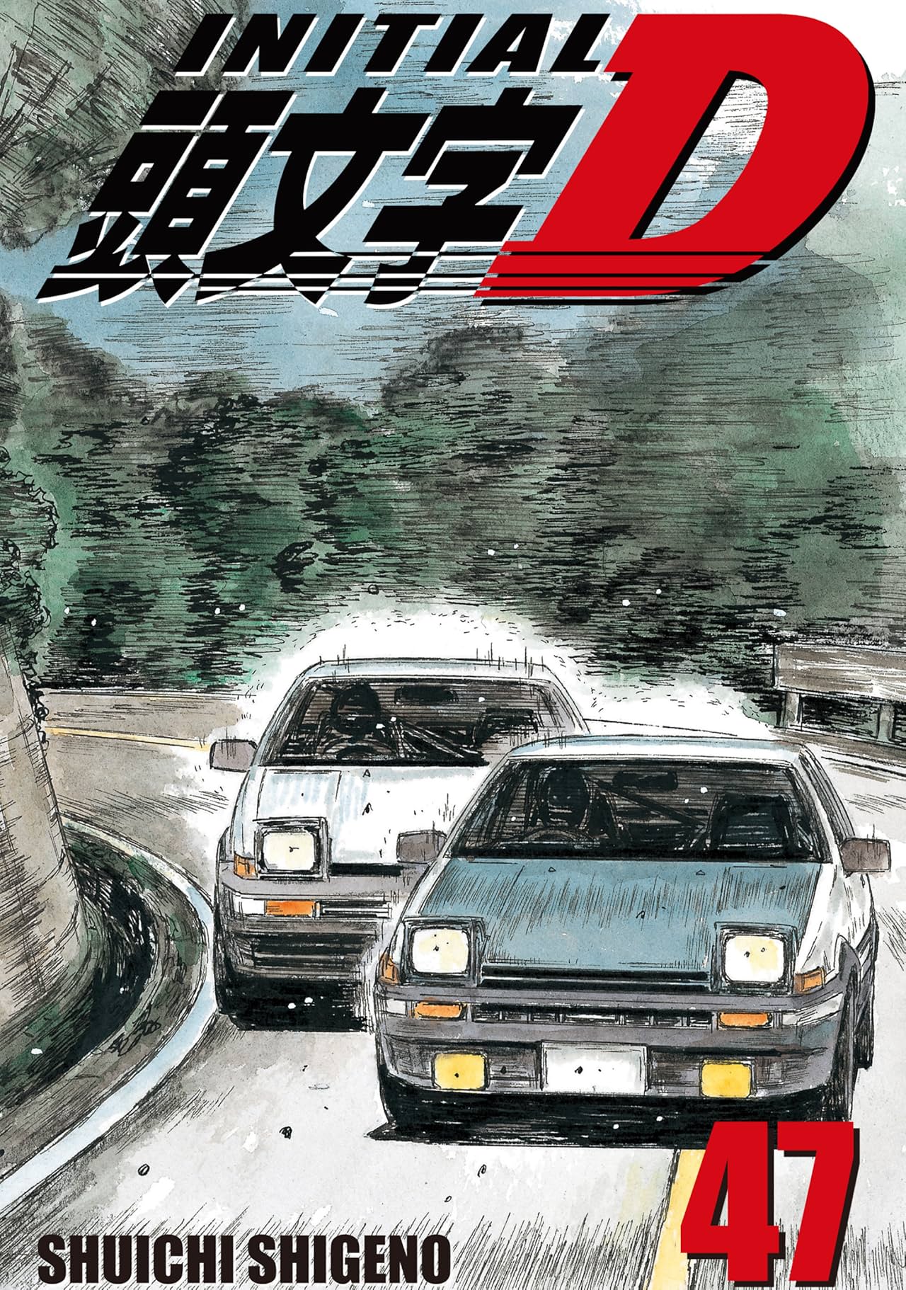 Initial D (comiXology Originals) Vol. 47