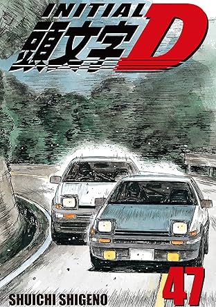 Initial D (comiXology Originals) Vol. 47