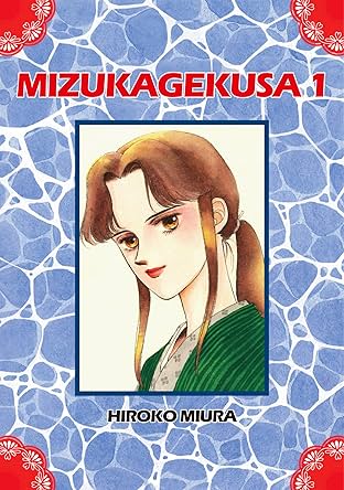 MIZUKAGEKUSA Vol. 1