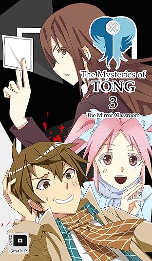 The Mysteries of Tong #3