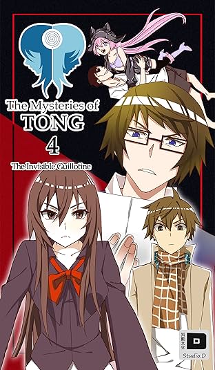 The Mysteries of Tong #4