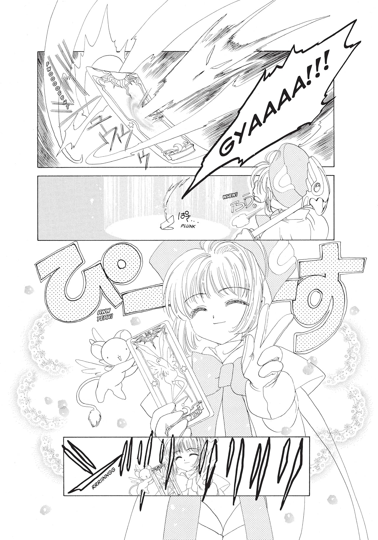 Cardcaptor Sakura Collector's Edition Vol. 1