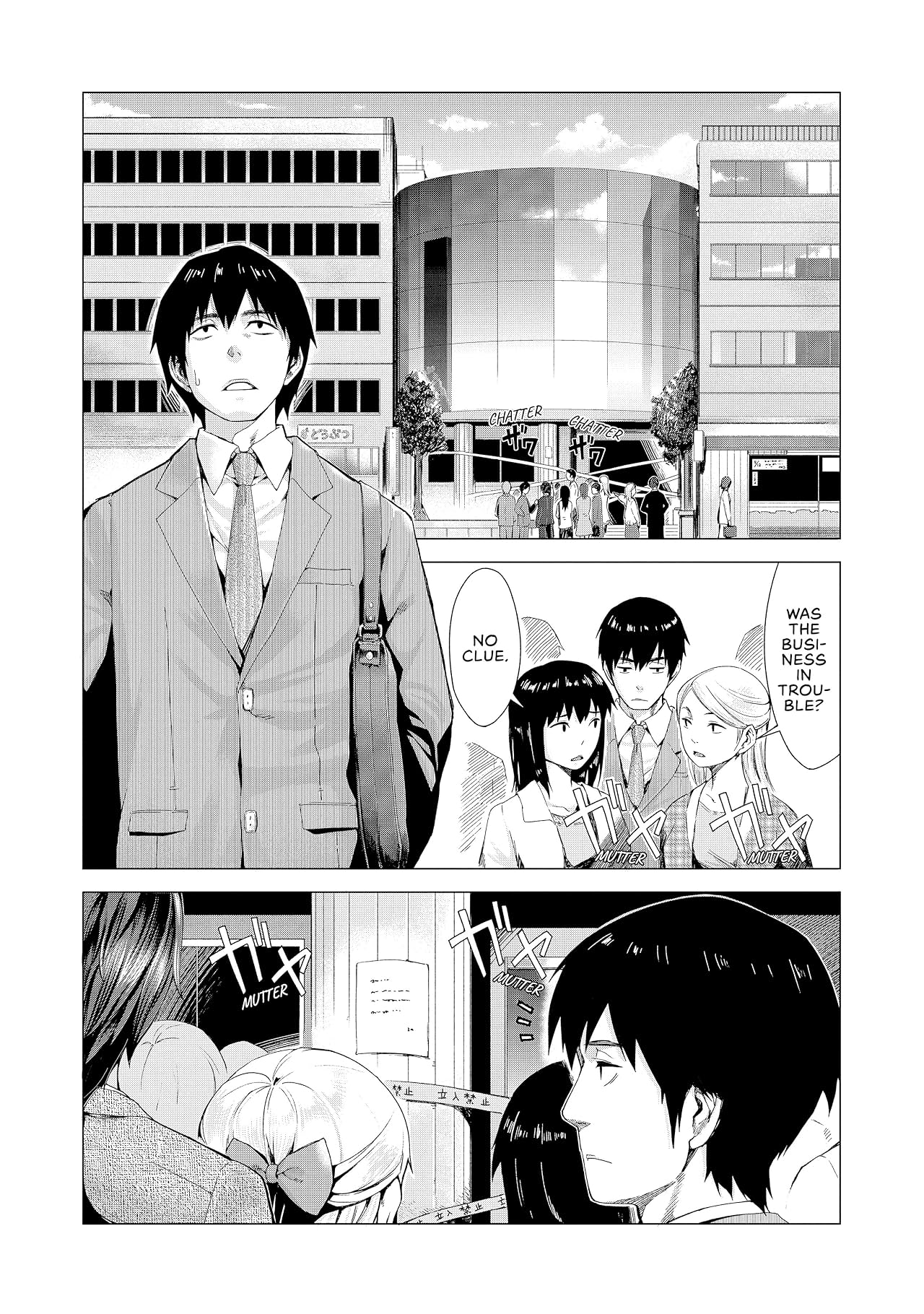 Marginal Operation Vol. 1