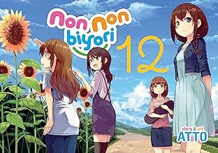 Non Non Biyori Vol. 12