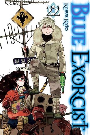 Blue Exorcist Vol. 22