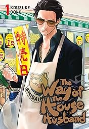 The Way of the Househusband Vol. 1