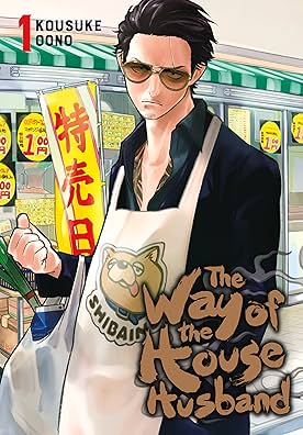 The Way of the Househusband Vol. 1