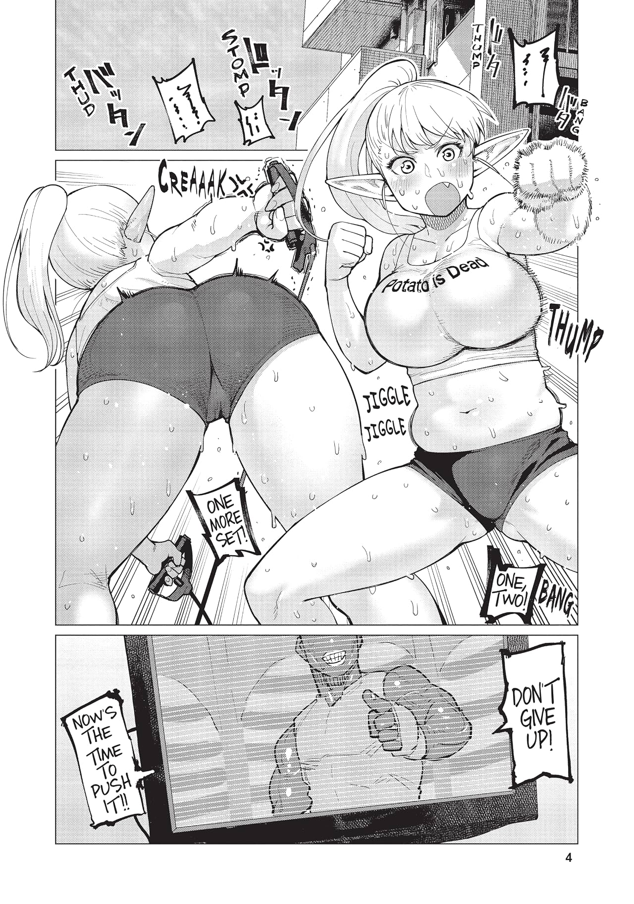 Elf San Wa Yaserarenai Hentai