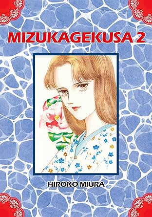 MIZUKAGEKUSA Vol. 2