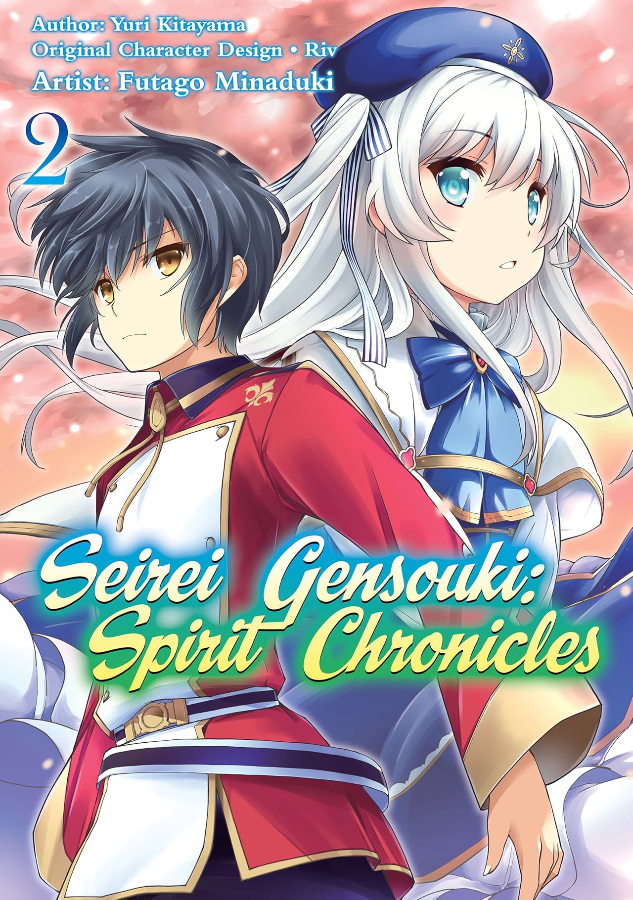 Seirei Gensouki: Spirit Chronicles Vol. 2
