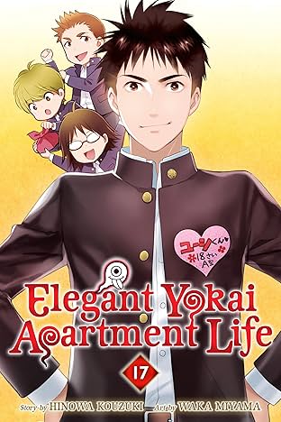 Elegant Yokai Apartment Life Vol. 17