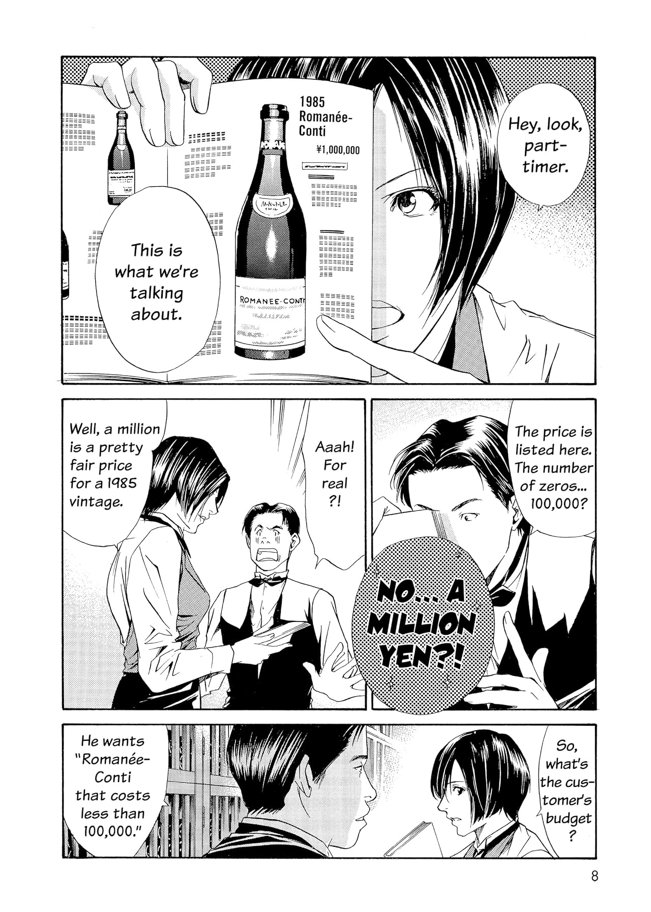 Drops of God (comiXology Originals) Vol. 1