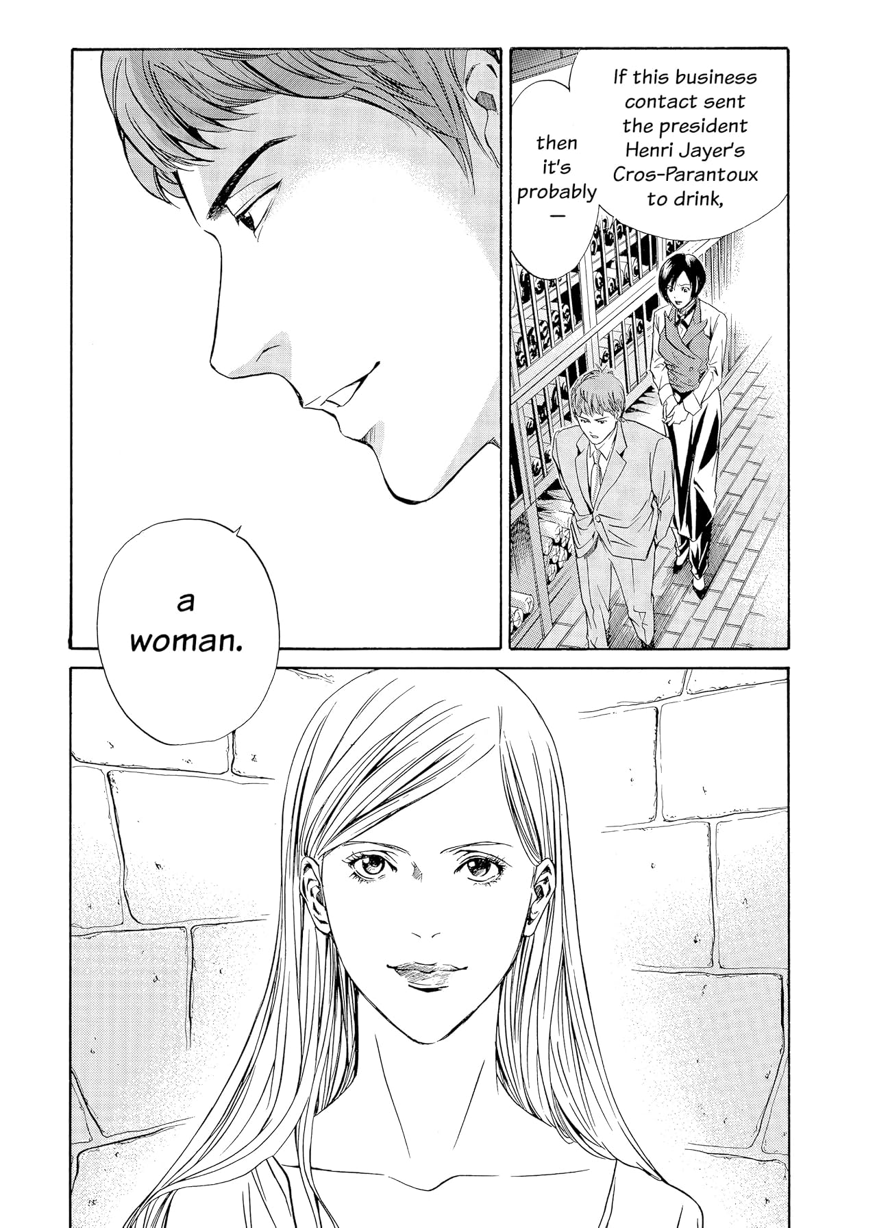 Drops of God (comiXology Originals) Vol. 2