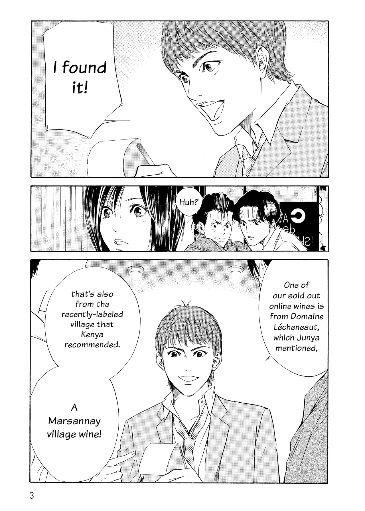 Drops of God (comiXology Originals) Vol. 4